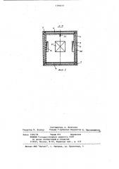 Сушильная установка (патент 1193410)