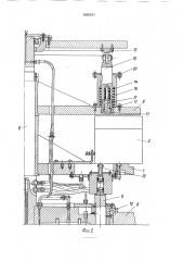 Роторно-конвейерная линия для литья под давлением крупногабаритных изделий (патент 1680541)