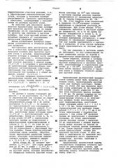Предчистовой двухвалковый калибр для прокатки круглой стали (патент 791437)