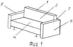 Трансформируемая мебель для сидения и лежания (патент 2555956)
