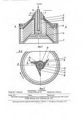Барабан центробежного сепаратора для разделения жидкости (патент 1796260)