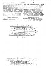 Устройство для очистки внутреннейповерхности трубопровода (патент 797804)