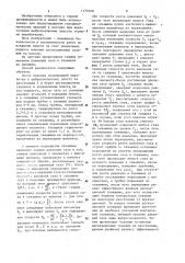 Способ дегазации при вскрытии выбросоопасного пласта (патент 1170168)
