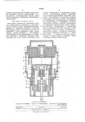 Патент ссср  211667 (патент 211667)