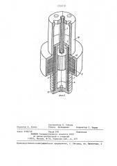 Позиционный электропневматический привод (патент 1254210)