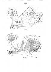 Механизм выталкивания изделий из матриц штамповочных прессов-автоматов (патент 1682027)