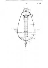 Навигационный буй (патент 114241)