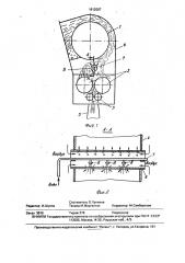 Конденсор (патент 1612007)