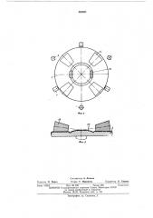 Устройство для отбортовки и зиговки днищ бочек (патент 462631)
