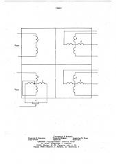 Двухканальный вращающийся трансформатор (патент 726631)
