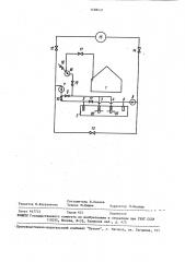 Способ обогрева теплицы (патент 1498431)