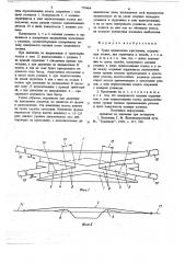 Тупая цельнолитая крестовина (патент 779484)