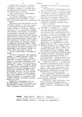Способ работы двигателя внутреннего сгорания (патент 1229409)
