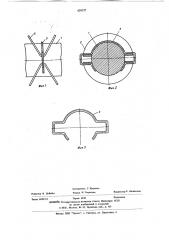 Кольцевое пружинное устройство (патент 629377)