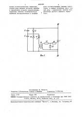 Устройство для формирования управляющих импульсов встречно- параллельно включенных силовых тиристоров (патент 1653100)