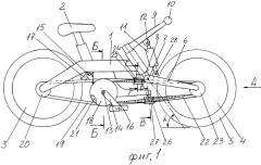 Полноприводной велосипед (патент 2477239)