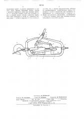 Рычажная лебедка (патент 527131)