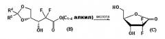 Способ получения производного d-эритро-2,2-дифторо-2-дезокси-1-оксорибозы (патент 2337917)