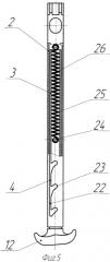 Сошка стрелкового оружия (патент 2345308)