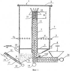 Установка для газификации твердого топлива (патент 2307864)