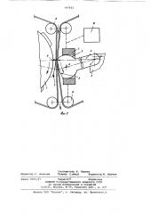Печатающий механизм устройствадля выборочного печатания (патент 797913)