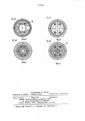 Двойной колонковый снаряд (патент 1174556)