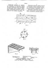 Сушильный барабан (патент 1084563)