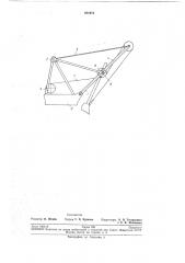 Рабочее оборудование прямой лопаты универсального экскаватора (патент 201974)