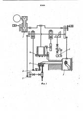 Холодновысадочный пресс-автомат (патент 963666)