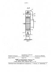 Центробежный вентилятор (патент 1423813)