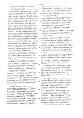 Амплитудный модулятор (патент 919039)