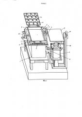 Установка для изготовления изделий из строительных смесей (патент 707803)