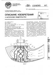 Зерноуборочная машина 