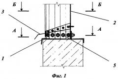 Опорный несущий узел стены бескаркасного здания из металлического тонколистового профиля с элементом защиты от атмосферных осадков (патент 2467132)