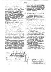 Натяжное устройство тяговой цепи транспортера (патент 642243)