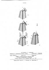 Устройство для снятия защитных пленок с листовых заготовок (патент 1161448)