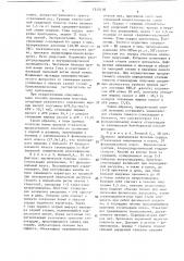 Способ определения степени тяжести стенокардии у больного ишемической болезнью сердца (патент 1515110)