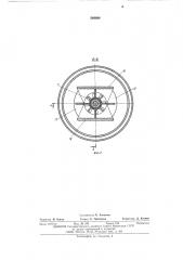 Центрифуга для очистки масла в двигателе внутреннего сгорания (патент 564884)