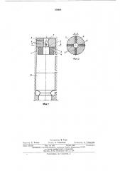 Погружной пневмоударник (патент 479868)