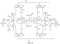 Быстродействующий драйвер емкостной нагрузки (патент 2522042)