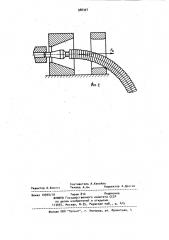 Самоустанавливающаяся оправка для волочения труб (патент 988397)