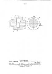 Йснсоюзная ы„шш15;т.-ггн.1 '