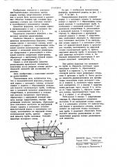 Пневматическая форсунка (патент 1041804)