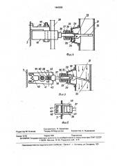 Лифт султанова а.з. (патент 1643395)