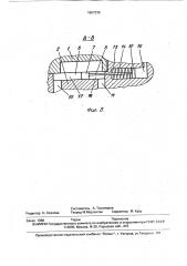 Шестеренный насос (патент 1807238)