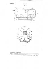Машина для настилания полотнищ ткани на раскройный стол (патент 103455)