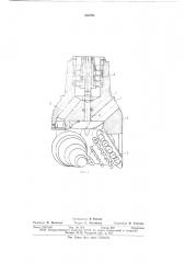 Буровое долото (патент 630394)
