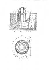 Установка для нагрева бандажей при демонтаже и монтаже (патент 556025)