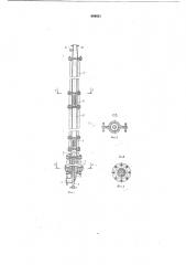 Аппарат для тепловой обработки жидких и пюреобразных продуктов (патент 664631)