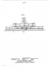 Камнерезная машина (патент 696158)